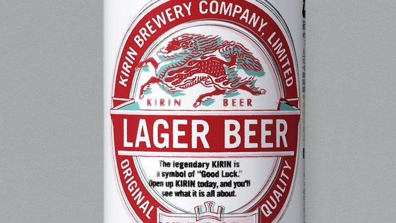 キリンラガービール創業1888年の復刻版ラベルと1889年のラベルのビール 