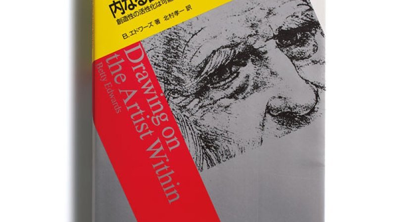 あの名曲 卒業 にも影響が 尾崎豊のクリエイションを支えた8冊の愛読書 Pen Online