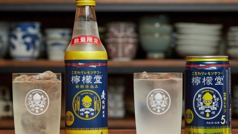 人気レモンサワー「檸檬堂」の“特別仕込み”発売記念、 Pen特製「飲み