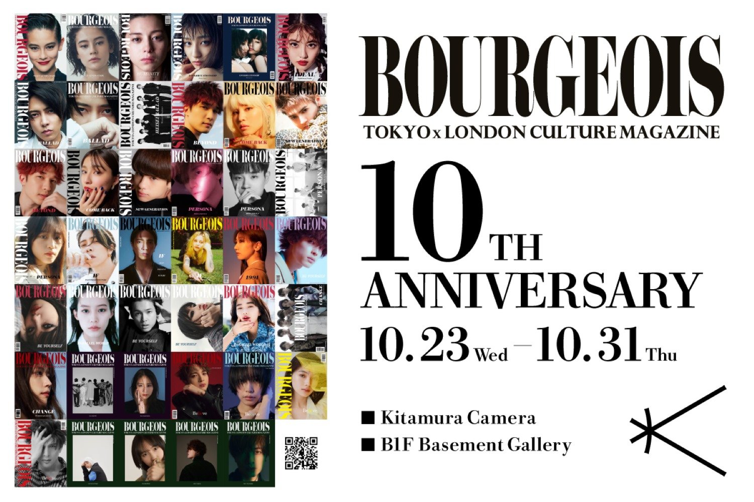 BOURGEOIS-10TH-ANNIVERSARY_バナー.jpg