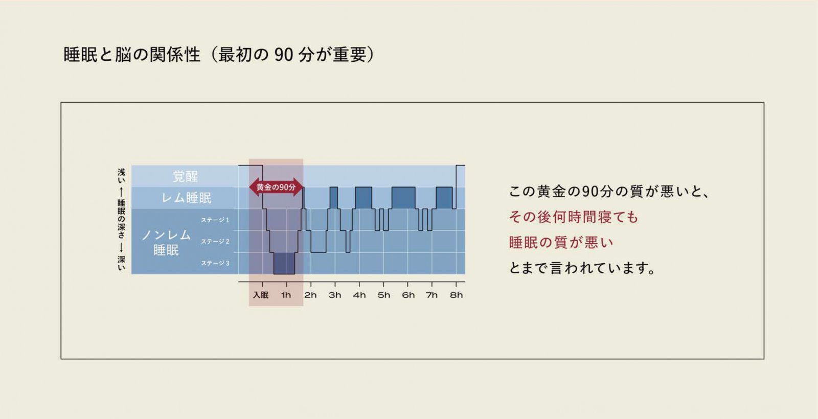 0830サウナ睡眠宿泊体験会_page-0026.jpg