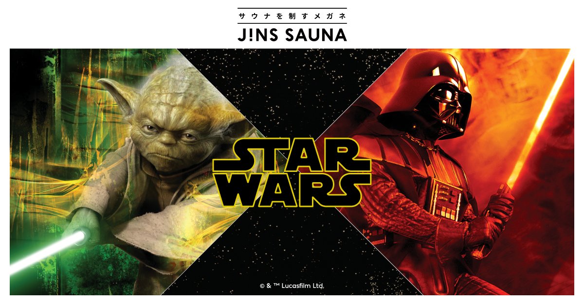 JINS SAUNA STAR WARS デザインKV.jpg