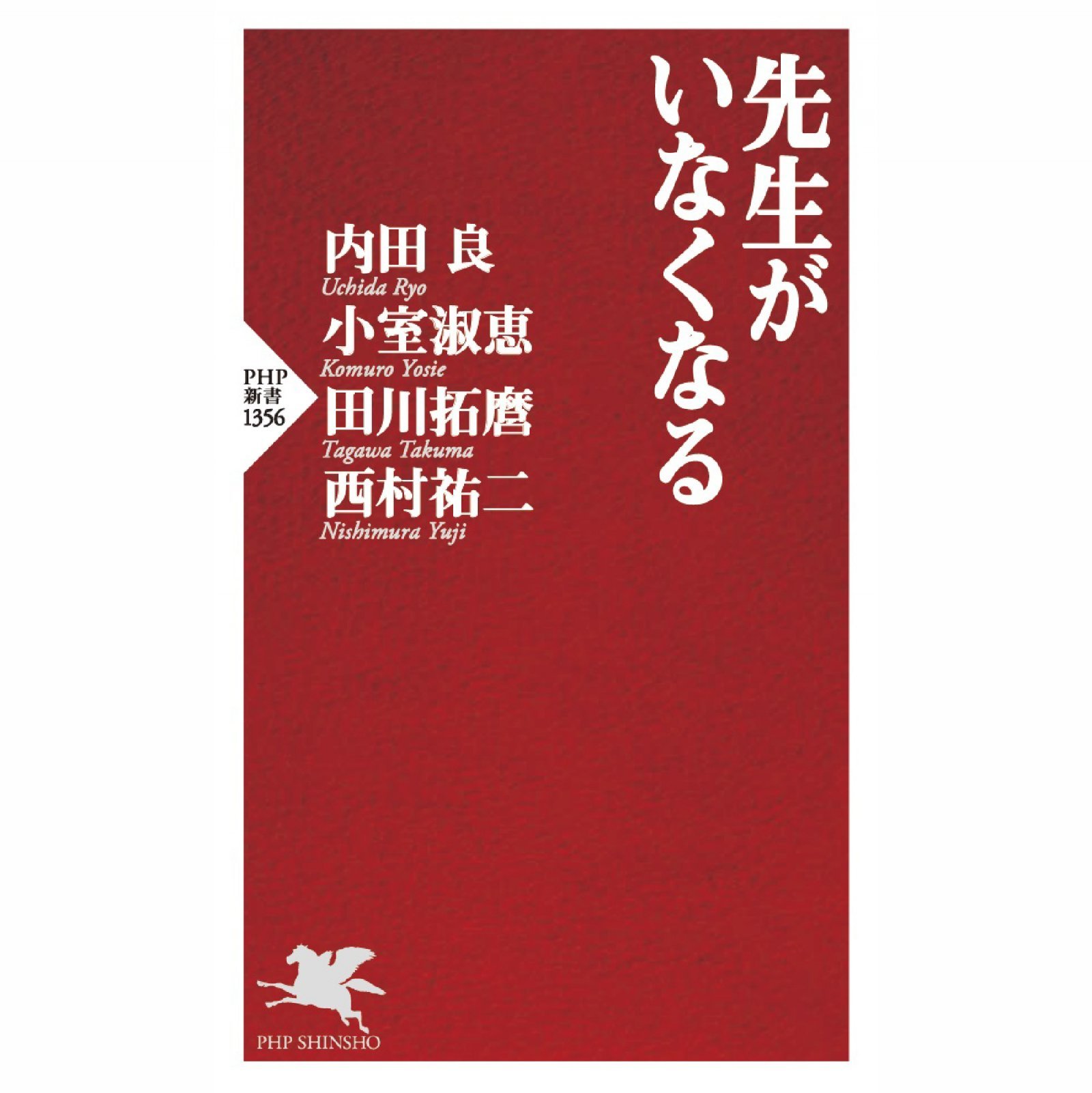 テナライ 越前夕香さんのがまぐちレッスン全6回・がま口用ペンチ等・口金・本 - 素材/材料