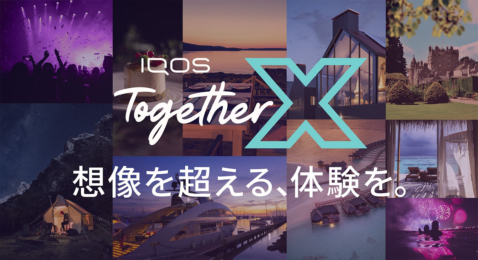 IQOS_TogetherX_KV.jpg