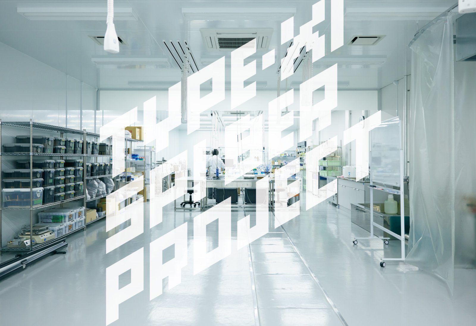 TYPE-XI-Spiber-project main visual.jpg