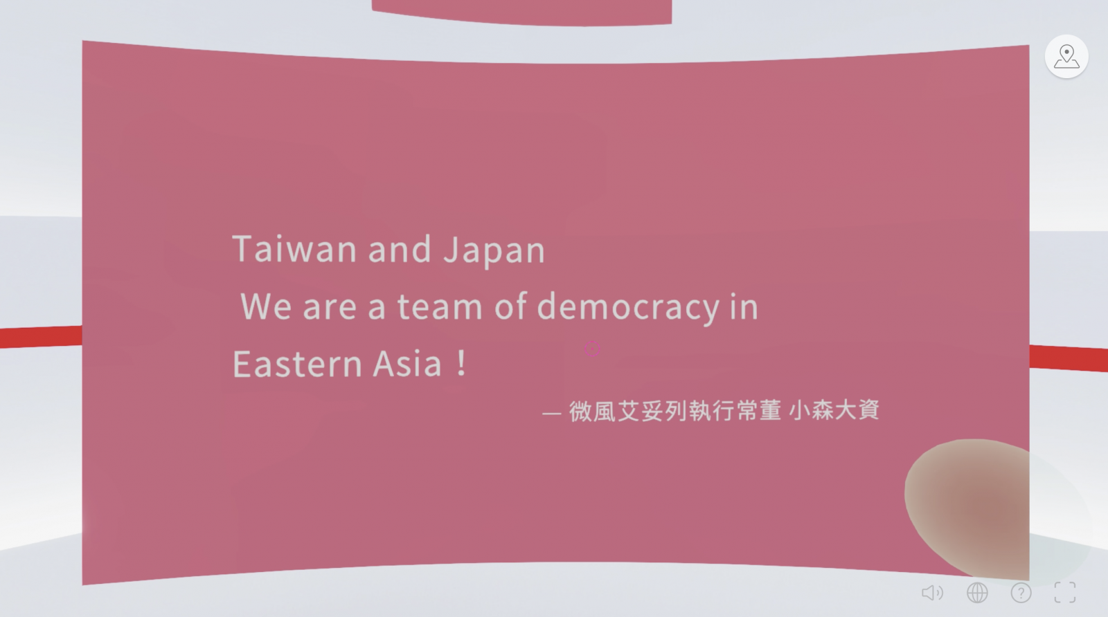 TaiwanNOW_6.png