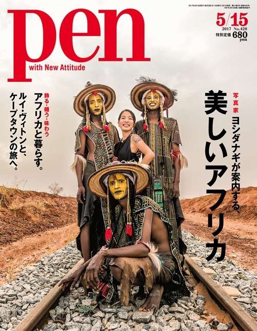 Pen Magazine Pen Online