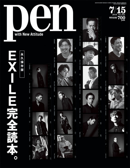 EXILE完全読本。｜Pen Online