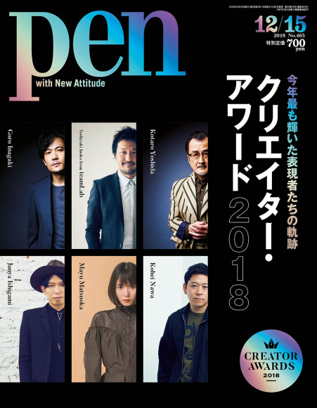 クリエイター 雑誌 安い