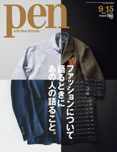 Pen Magazine Pen Online