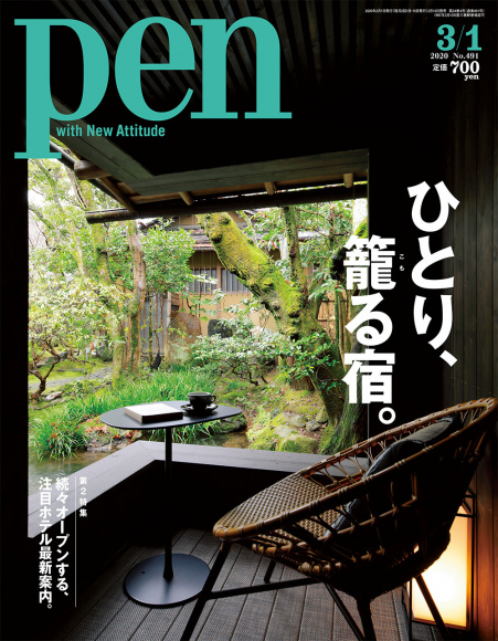 Pen Magazine Pen Online