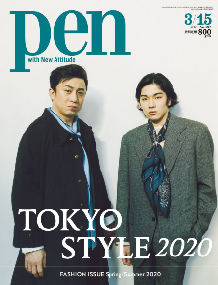 Pen Magazine Pen Online