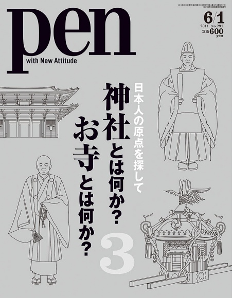 神社とは何か？ お寺とは何か？3｜Pen Online